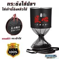 ราคา aprilshoprich ความคงทน กระชังใส่ปลาทรงยาว มีให้เลือกหลสยขนาด แข็งแรง ตาข่ายเสริมกาว กระชังเก้าอี้ชิงหลิว กระชังใส่ปลา Sports ออกกำลังกาย อลูมิเนียม ตกปลา (1731296030747494420)