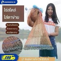 ราคา COD แห แหจับปลา แหฝรั่ง แหฝรั่งจานบิน ใช้ง่ายแข็งแรง อุปกรณ์จับปลา จานบินอลูมิเนียม จับปลาได้เยอะ เเหฝรั่ง แหฝรั่ง ถูกๆ Sports ออกกำลังกาย ตาข่าย ตกปลา (1731130231377135940)