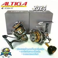 ราคา รอกสปิน RYOKO ALTIGA รุ่นใหม่ ปี 2024 ตกปลา (1731066266041027505)