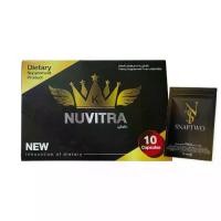 ราคา นูวิตร้า NUVITRA ผลิตภัณฑ์ เสริมอาหาร (10 แคปซูล) (1731223296761955981)