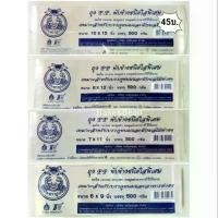 ราคา ถุง PP พับข้างชนิดใสพิเศษ ( บรรจุ500กรัม) ตราปู สินค้าแนะนำ น้ํายา ซัก ผ้า สะอาด มาก ผลิตภัณฑ์ เอสเซ้นซ์ ผสม สารปรับ นุ่ม น้ํายาล้างห้องน้ํา logeski ผง ซักฟอก ชัวร์ ก (1731534847800609292)