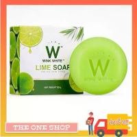 ราคา ผลิตภัณฑ์ สบู่ มะนาว วิ้งไวท์ Wink White Lime Soap วิงค์ไวท์ (1730230079789697092)