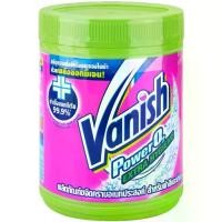 ราคา LeeMart ผงซักผ้าขาว แวนิช Vanish 740G ผลิตภัณฑ์ ซักผ้าขาว และผ้าสี แวนิช สีเขียว เอ็กซ์ตร้า ไฮยีน ขนาด 740 กรัม (1730115513044077308)