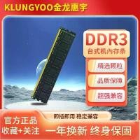 ราคา ธนาคาร RAM คอมพิวเตอร์ตั้งโต๊ะ, DDR3 8G 1600, ใหม่, เข้ากันได้ (1730659487653268065)