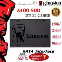 ราคา [จัดส่งทันที] โปรแรง⚡️SSD ใหม่!!⚡️120GB/240GB/480GB/960GB/SSD KINGSTON A400 SATA III 2.5” ( SA400S37/480G ) - รับประกัน 3 ปี สำหรับโน๊ตบุ๊ค และ คอมพิวเตอร์ตั้งโต๊ะ (เอสเอสดี) (1731527121780312048)