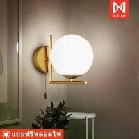 ราคา [COD] โคมไฟ โคมไฟกิ่งติดผนังภายใน สไตล์ยูโร โคมไฟติดผนัง (1731743044005038067)