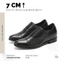 ราคา รองเท้า Oxford แบบเปิดนิ้วเท้า หมวก ส้นสูง 7 ซม. หนังสีดำ เพิ่มความสูง 7 ม. สำหรับผู้ชาย ไนกี้ ไทยแลนด์ (1731536934856591728)