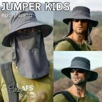 ราคา หมวกบักเก็ต Jumper Kids หมวกกันแดด 360 องศา หมวกคลุมกันแดด หมวกบังแดด หมวกคลุมหน้า หมวกเดินป่า หมวก กันความร้อน หมวกกันแดด กันuv ทรงปีกรอบ หมวก ปัก (1731243929563335013)