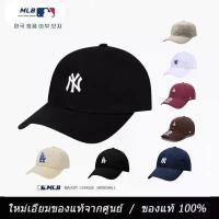 ราคา หมวกแก๊ป YANKEES ROOKIE BALL CAP หมวกNY หมวกLA หมวกเบสบอล ของแท้ 100% จากช๊อปเกาหลี (1731567141141841249)