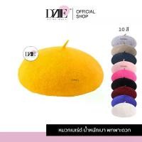 ราคา Dziiemall Beret Hat หมวกเบเร่ต์ สไตล์วินเทจ แฟชั่น หน้าหนาว นิวบอย หมวก ทรงฟักทอง คาบี้ เครื่องประดับ พร็อพ ขายดีประจำเดือนนี้ (1731616059713882040)