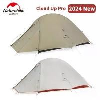 ราคา เต็นท์ Naturehike Cloud Up Pro น้ำหนักเบา 1.36 กก. สำหรับ 2 คน กันน้ำ เหมาะสำหรับตั้งแคมป์ เดินป่า และกิจกรรมกลางแจ้ง เต็นท์ไนลอน 20d สำหรับตั้งแคมป์และเดินป่า เต็นท์ 2 เต็นท์ (1731627593353364960)