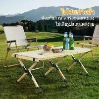 ราคา จัดส่งที่รวดเร็ว โต๊ะพับ โต๊ะสนาม โต๊ะแคมป์ปิ้ง โต๊ะพับเก็บได้ โต๊ะพับแคมปิ้ง โต๊ะพกพา ทำจากไม้สนนำเข้า กลางแจ้ง Camping เดินป่า (1731683254196210076)