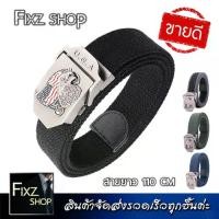 ราคา American Eagle-AE เข็มขัดผู้ชาย Men's belts เข็มขัดใส่ทำงาน เข็มขัดหัวเหล็ก เข็มขัดทหารแท้ เข็มขัดทหาร ลายพราง เข็มขัดรปภ เดินป่า เข็มขัดยุทธวิธี (1731323066449102061)