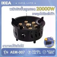 ราคา เตาแก๊สปิคนิคปตท อุปกรณ์ตั้งแคมป์ เตาแก๊ส เตาแคมป์ปิ้ง 20,000W แถมหัวต่อแก๊ส 2 แบบ สายยาว150cm เตาแก๊สพกพากลางแจ้ง เตาการ์ด พกพาสะดวกและจัดเก็บง่าย สแตนเลส ออกกำลังกาย Sport เดินป่า (17299668409374829