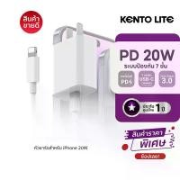 ราคา สายชาร์จ, KiPhone, PD iPhone สายชาร์จ, หัวชาร์จเร็ว, สายชาร์จเร็ว 20W, สายชาร์จแบตเตอรี่ iPhone, หัวชาร์จ, เข้ากันได้กับสายชาร์จ iPhone ของแท้, ที่ชาร์จ 20W, การชาร์จอย่างรวดเร็วของสาย Type-C (1732189