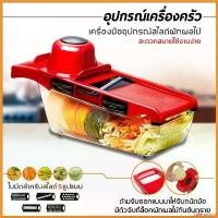 ราคา splenoshop คุณภาพรับประกันได้ เครื่องหั่นผักผลไม้อัจฉริยะ NICER DICER อุปกรณ์เตรียมอาหาร เครื่องหั่นผักที่สไลด์ผัก ทำสลัดผัก ฯลฯ (1730301824425101889)