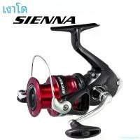 ราคา chooseshoprich แบบพกพา Shimano Sienna รอกตกปลาสปินนิ่งของแท้, รอกตกปลาน้ำเค็มน้ำจืด500-4000 AR-C รอก3D ตกปลารอกตกปลา Pesca Sports ออกกำลังกาย (1731245126310004956)