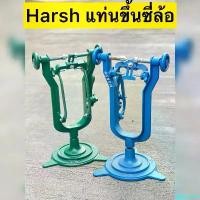 ราคา gingerZshop ใช้งานได้ Harsh แท่นขึ้นซี่ล้อ แท่นตั้งซี่ลวด แท่นตั้งวงล้อ ข้อ โหลด กลางแจ้ง ออกกำลังกาย Sport เหล็ก (1730859939112126986)