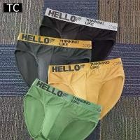 ราคา ชุดชั้นในชาย TC ใหม่ชุดชั้นในชาย รุ่น HELLO A86 Clothing Man ผู้ชาย กางเกง ใน ชาย ไร้ ขอบ ในบ๊อกเซอร์ ผู้ชายเซต ไซส์ ใหญ่ บ็อกเซอร์ (1730827297181304947)