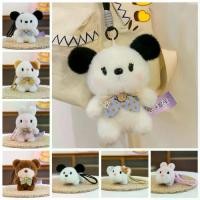 ราคา พวงกุญแจตุ๊กตา จี้ตุ๊กตาสัตว์หมีน้อย กระต่าย เมาส์ และแมว พวงกุญแจตุ๊กตาสุนัขการ์ตูนนุ่ม เหมาะสำหรับเด็ก ของขวัญที่ดีสำหรับเด็ก (1731685948650981054)