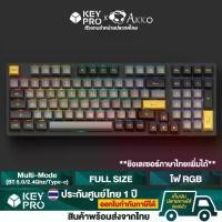 ราคา คีย์บอร์ด Akko 3098B Black&Gold RGB Hotswap 2.4gHz Bluetooth Wireless Mechanical Keyboard (1729591582684711373)
