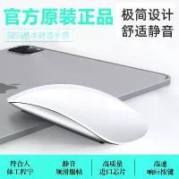 ราคา เมาส์บลูทูธแบบสัมผัส, เข้ากันได้กับ MacBook และ iPad, MagiMouse, ชาร์จใหม่ได้, สไตล์ Apple wireless keyboard คีย์บอร์ด เล่นเกม ไร้สาย 【เสียง v6 】 สตาร์ แบล็ก คีย์บอร์ดและเมาส์ (1731543620141548747)