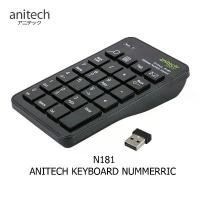 ราคา Anitech แป้นพิมพ์ตัวเลข คีย์บอร์ดตัวเลข คีย์บอร์ด ไร้สาย รุ่น N181/N183/N185 COD (1731453389083280779)