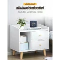 ราคา ตู้ข้างเตียง โต๊ะข้างเตียง ตู้เก็บของข้างเตียง ลิ้นชักข้างเตียง เฟอร์นิเจอร์ห้องนอน รุ่น โต๊ะหัวเตียง อเนกประสงค์ ชั้นวางของข้างเตียง ลิ้นชักเก็บของ เฟอร์นิเจอร์วางในห้องนอน มีล (1730616318154147858)