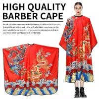 ราคา ช่างตัดผม ผ้ากันเปื้อนตัดผม ผ้าคลุมตัดผม เสื้อคลุมตัดผม เสื้อคลุมตัดผม อุปกรณ์ทำผม (1730893338408421969)
