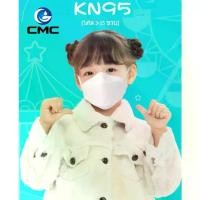 ราคา พร้อมส่ง. CMC 3D mask 50ชิ้น/กล่อง หน้ากากอนามัย เด็กและผู้ใหญ่ แมสปิดจมูก ผ้าปิดปากจมูก กันฝุ่นPM2.5 กันไวรัส พร้อมส่ง (1731606869859993537)
