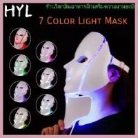 ราคา [COD] หน้ากากแสง LED Face and Neck Light Mask PDT LED (1731743588235576665)
