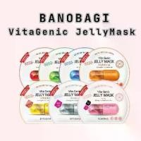 ราคา BANOBAGI Vita Genic Jelly Mask 1 ซอง (1730317348364781720)