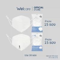 ราคา Welcare N95 Face Mask หน้ากากอนามัย N95 30 ชิ้น (มีวาล์ว15ชิ้น, ไม่มีวาล์ว15ชิ้น) (1729732399543912719)