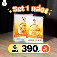 ราคา มาส์กวิตซีเกาหลี แผ่นมาร์คหน้า VC น้องฉัตร Vit c bio facial mask สกินแคร์ (1729816867348056169)