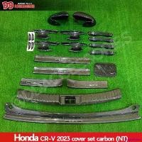 ราคา PalatePalace ความคงทน ชุดครอบกันรอย เบ้ามือเปิด ครอบมือเปิด ครอบกระจก ชายบันได CRV 2023 2024 G6 ลายคาบอน งานสวยๆ ติดตั้งง่ายๆ มีกาวในตัว Car รถจักร รถยนต์ Sticker หม้อ น้ํา อลูมิเนียม (173089962359701