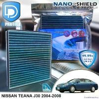ราคา thwarteousshop ปัจจุบัน กรองแอร์ Nissan นิสสัน Teana J31 2004-2008 สูตรนาโน ผสม คาร์บอน (D Protect Filter Nano-Shield Series) By D Filter (ไส้กรองแอร์รถยนต์) Auto Motorcycle หม้ (1730948168503822377)