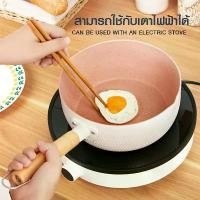 ราคา หม้อ หม้อหินอ่อน หม้อหินญี่ปุ่น หม้อเคลือบหินอ่อน หม้อปรุงอาหาร หม้ออเนกประสงค์ ขนาด 20 ซม. หม้อที่มีฝาแก้ว หม้อสไตล์มินิมอล ใช้ได้กับเตาแม่เหล็กไฟฟ้า ฟรี!ที่กรอง (1731375944451458855)