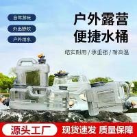 ราคา ถังน้ำกลางแจ้ง, การเลือกความจุหลายรายการ, แบบพกพา, หนา, ติดรถยนต์, ที่เก็บน้ำในครัวเรือน, ถังเปล่า, น้ำแร่บริสุทธิ์, PC, ภาชนะพลาสติกเส้นผ่านศูนย์กลางขนาดใหญ่ เตาแก๊ส พกพา ตะ เกร (1731564730514376601)