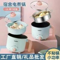 ราคา หม้อไฟฟ้าหม้อไฟขนาดเล็กเหมาะสำหรับหอพักและนักเรียนใช้ในบ้าน หม้อไฟฟ้ามินิ หม้อก๋วยเตี๋ยวทันที ทำอาหารก๋วยเตี๋ยว หม้อขนาดเล็ก หม้อก๋วยเตี๋ยว 3 ช่อง หม้อ แขก เบอร์ 30 หม้อ จิ (1731366036054378174)