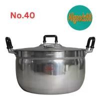 ราคา หม้อ+ฝาหม้อ 2 หู อลูมิเนียม ตราจระเข้ เบอร์ 40 หม้อข้าวหม้อแกง (1729575504954428055)
