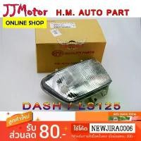 ราคา HMA ไฟหน้า ติดรถ สำหรับ LS125 / DASH เก่า Motorcycle มอเตอร์ไซค์ หม้อ น้ํา brd lead 125 อุด ปลาย แฮน คามู อิ หัว ฉีด สปริง ทอร์ค เวฟ 110i หรีด ดิวะ nmax thailand เบาะ ที่ (1731203683359034182)