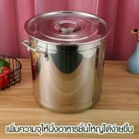ราคา หม้อสแตนเลส หม้อ หม้อสตูว์ หม้อสแตนเลส หม้อสแตนเลสแท้ หม้อสตูลทรงสูง หม้อต้มน้ำท่อม หม้อต้มสแตนเลสหนา หม้อทรงสูง หม้อต้ม (1732153521043310740)