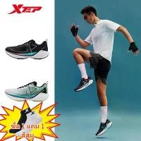 ราคา รองเท้าผู้ชาย XTEP 360X, วัสดุตาข่าย, ระบายอากาศได้, รองเท้ากีฬา, กันลื่น, ทนต่อการสึกหรอ, ดูดซับแรงกระแทก, รองเท้าวิ่ง, 976119110080 (1732332349322332323)