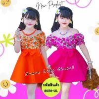 ราคา [พร้อมส่ง] [3028-UL] ชุดเด็กผู้หญิง ชุดแฟชั่นเด็กผู้หญิง ชุดแฟนซี กระโปรง เดรส ลายดอก สงกรานต์ กระโปรงบาน ทองกวาว (1731187869879010632)