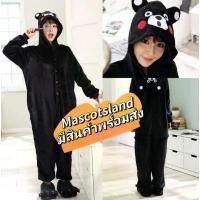 ราคา คุมะมง ชุดมาสคอต ชุดแฟนซี ชุดลาบูบู้ ชุดลาบูบู้เด็กผู้หญิง รองเท้าลายลาบูบู้ ชุดตุ๊กตาไลลา ชุดตุ๊กตา กระเป๋าเบบี้ทรี v3 ชุดบาร์บี้ ชุดตุ๊กตาเบบี้ทรี ชุดตุ๊กตาแมวไลลา ชุดเป็ดหน้า (1731269438522493032)