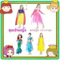 ราคา *พร้อมสงจากไทย*ชุดแฟนซี ชุดคอสเพลย์ เดรสออกงาน ชุดเจ้าหญิงออโรร่า สโนไวท์ เบล จัสมิน แอเรียล เด็กหญิง ความสูง 100-150 cm (1730882517412186202)