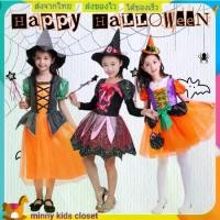 ราคา ชุดแม่มดเด็ก ชุดฮาโลวีนเด็ก holloween girl dress ชุดแม่มด ชุดแฟนซี (1729736516396353995)