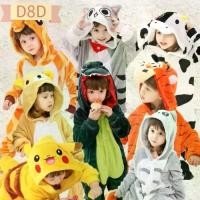 ราคา D8D ชุดมาสคอต เด็ก ชุดมังกร ก็อตซิลล่า มังกรเขียว ชุดการแสดง ชุดแฟนซี หนา นุ่ม คุณภาพดี (1729697822347594645)
