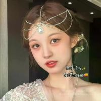 ราคา สร้อยห้อยหัว สร้อยห้อยหน้าผาก สร้อยอินเดีย ชุดแฟนซี ชุดนางฟ้า เครื่องประดับแฟนซี (1731696973132368233)