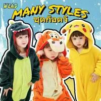 ราคา ชุดมาสคอต Godzilla สีเขียว, วาดพร้อมที่จะส่ง, ชุดมังกรเขียว, ชุดแฟนซี, ชุดมาสคอตราคาดี (1731688163360672108)